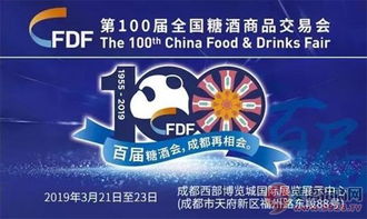 美酒佳人點亮百屆糖酒盛會，跨界融合引領消費新風尚