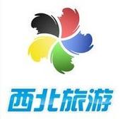 西北旅游信息網 深耕西北特色，打造專屬你的大漠絲路之旅